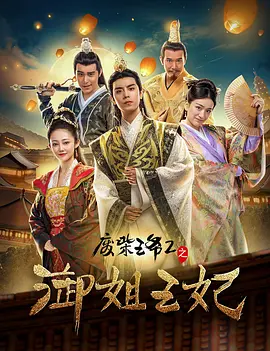 九天美星空大象免费观看